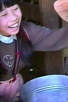 もう一つの教育〜伊那小学校春組の記録〜