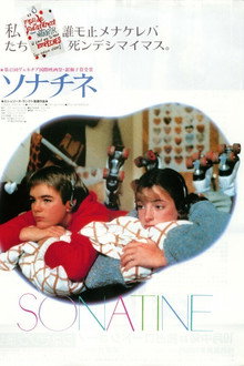 Sonatine