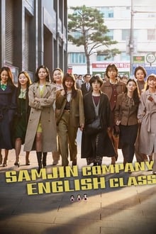 Samjin Company English Class movie poster