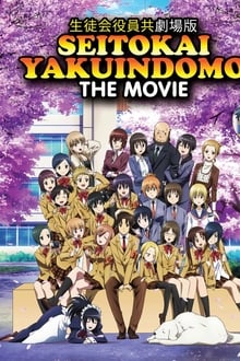 Poster do filme Seitokai Yakuindomo Movie