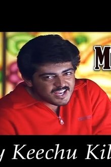 முகவரி