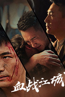 Fight to the End