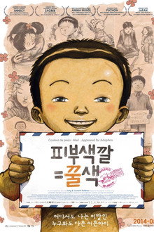 피부색깔=꿀색