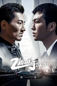 Zhao Jiadi Zhao Jiadi