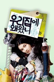 Why Did You Come to My House movie poster