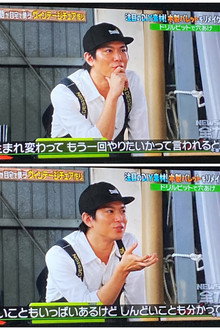 NEWS no Zenryoku!! Meikingu