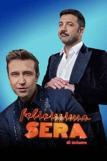 Сезон 2
