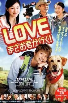 Poster do filme Go, Masao!