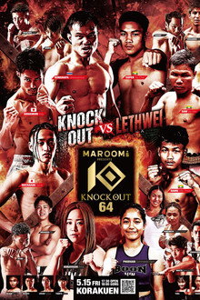 KNOCK OUT 64