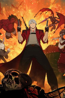 Devil May Cry