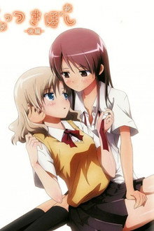 Kuttsukiboshi