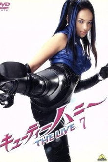 キューティーハニー THE LIVE 7