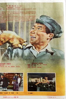 游园惊梦