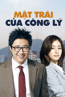 Mặt Trái Của Công Lý