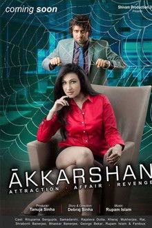 Akkarshan