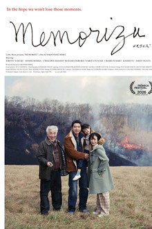 Memorizu