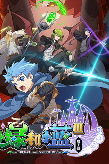 Season 3