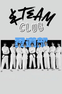 &TEAM部