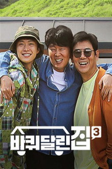 Season 3