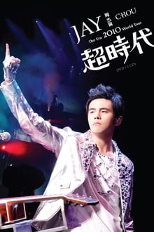 Poster do filme Jay Chou The Era World Tours 2010