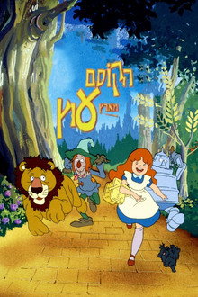 עונה 1