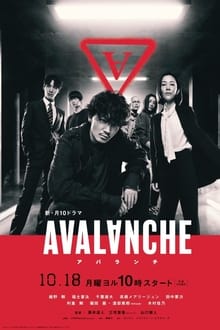 Avalanche tv show poster