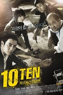 Poster da série TEN: Equipe Especial de Investigação