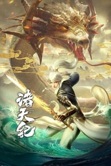 Poster da série Zhu Tian Ji [Return Of Gods]