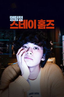 시즌 1