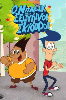 Sezonas 1