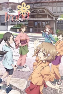 Poster da série Hanasaku Iroha