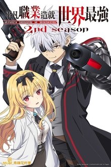 Imagem poster