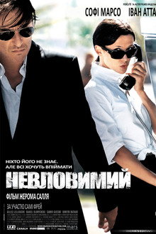 Ентоні Циммер