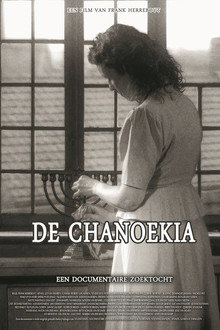 The Chanukiah
