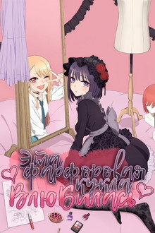 Сезон 1