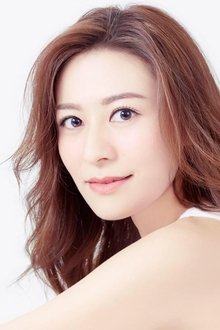 Photo of Elanne Kwong