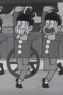 おそ松くん