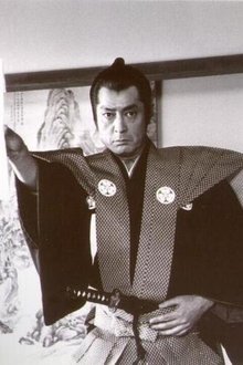 着ながし奉行