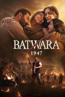 बटवारा १९४७