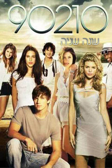 עונה 2