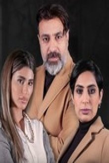 حين-رأت