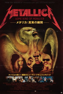 Metallica: Some Kind of Monster