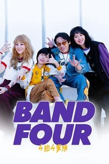 Poster do filme Band Four