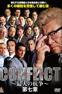 CONFLICT VII