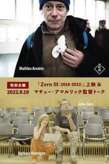 Zorn III (2018 – 2022)