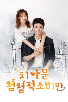 시즌 1