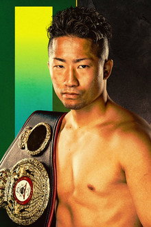 Takuma Inoue vs. Seiya Tsutsumi