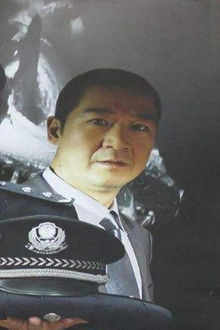中国刑警之九月风暴