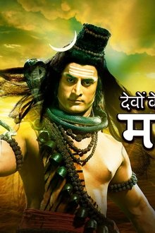 Devon Ke Dev...Mahadev