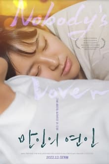 Nobody's Lover movie poster